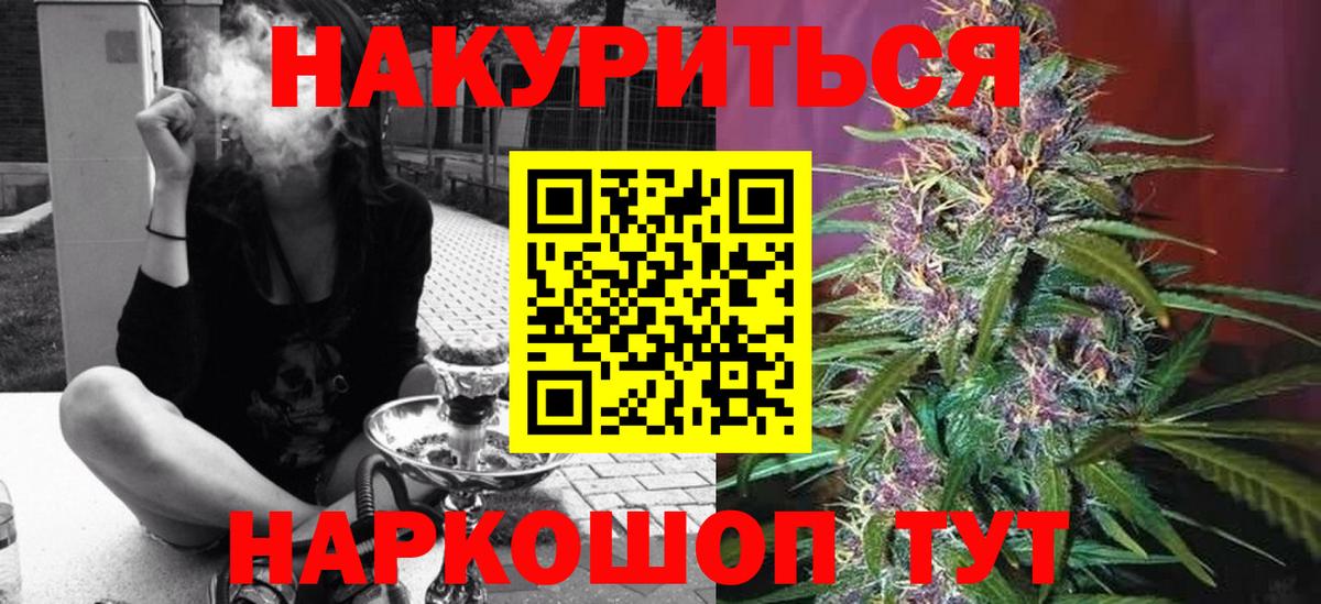 Шишки марихуана Bruce Banner Отрадный